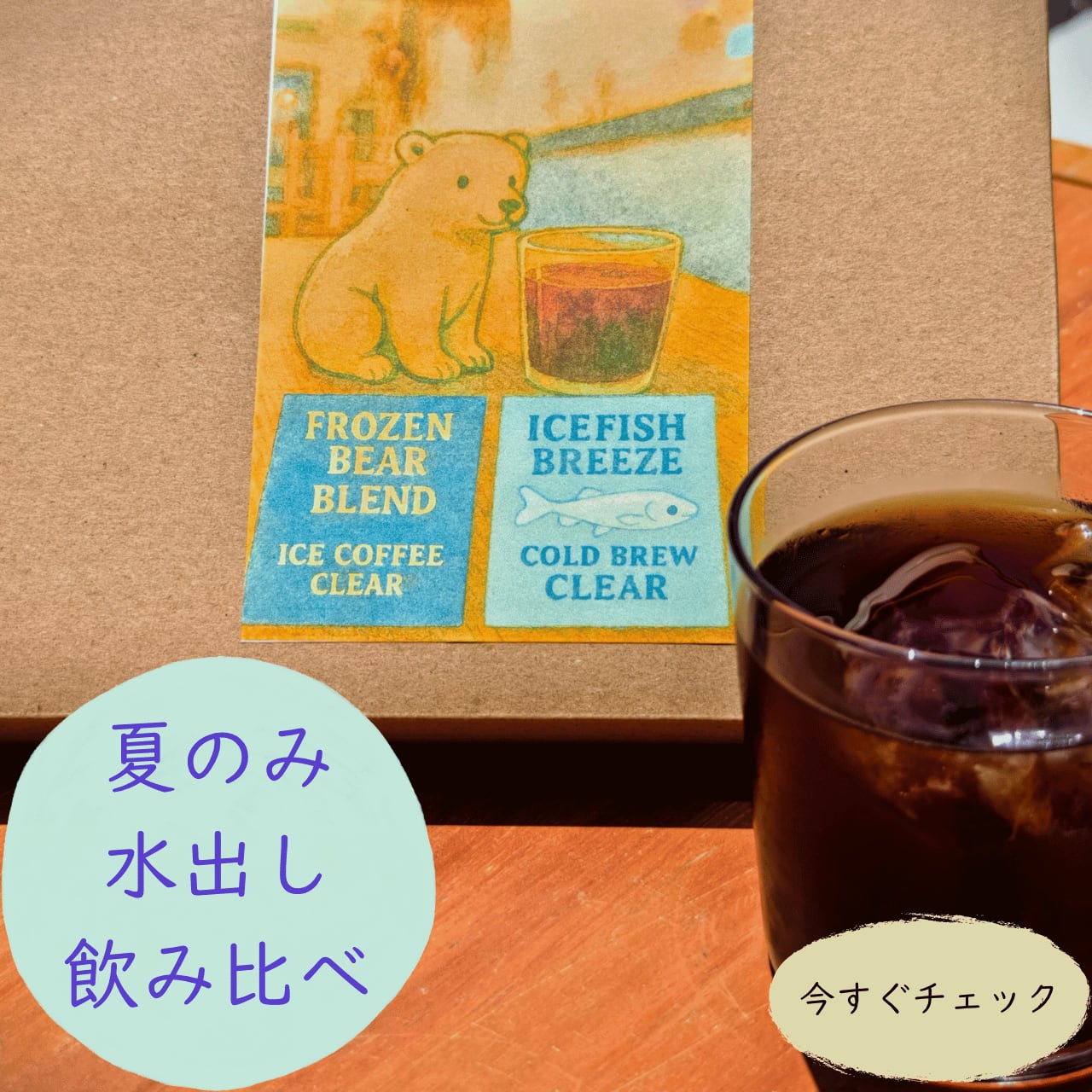 Overthemoon Coffee