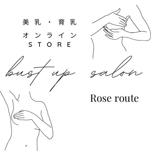 Roseroute