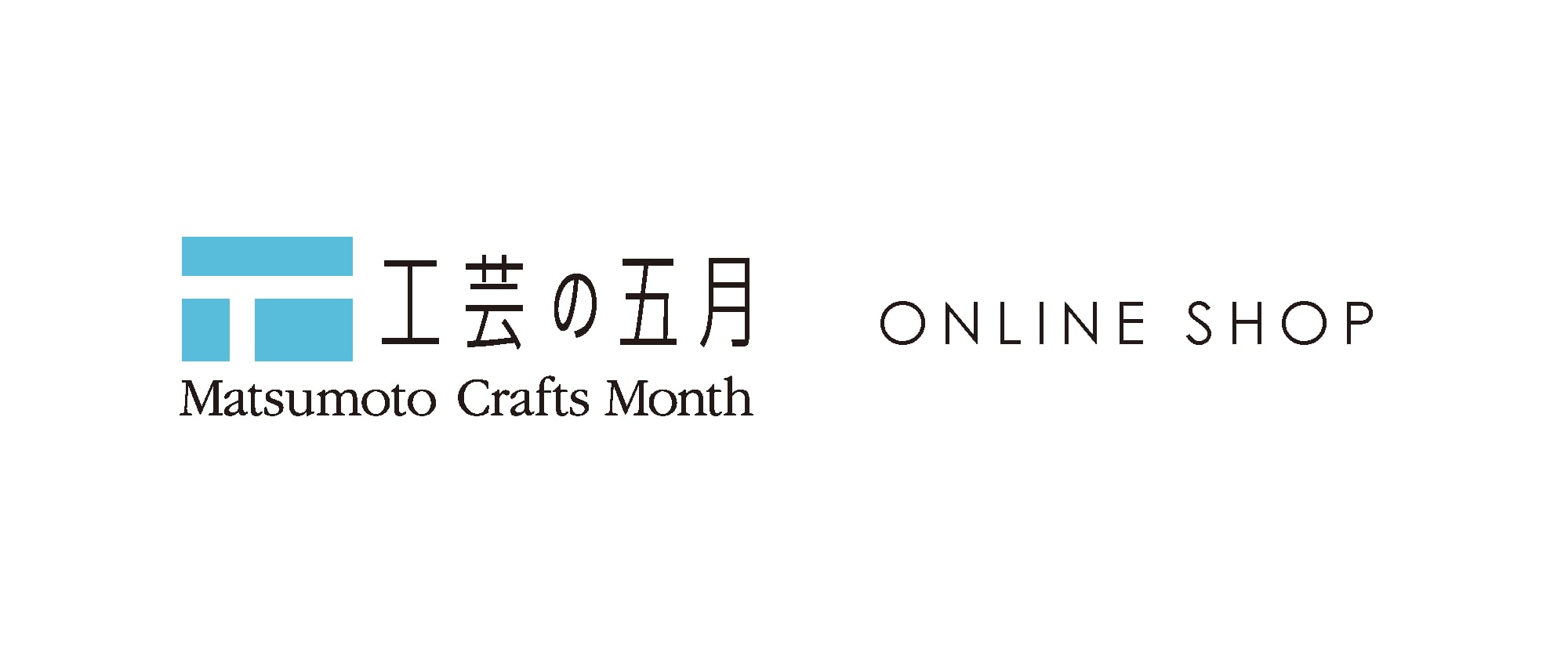 工芸の五月 ONLINE SHOP