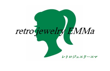 retro jewelry EMMa レトロジュエリーエマ