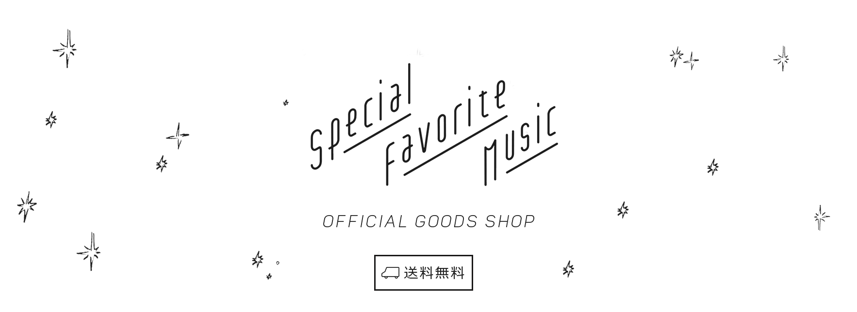 Special Favorite Music Shop