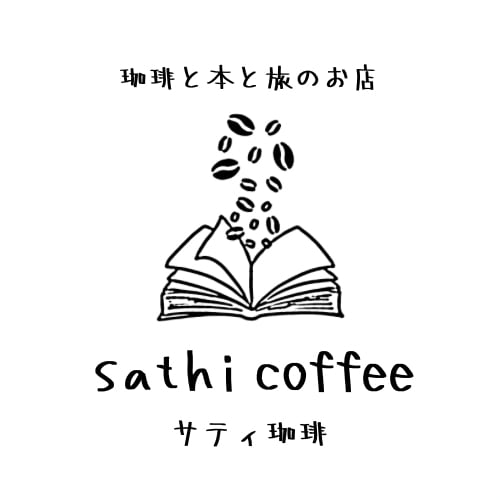 sathi coffee/サティ珈琲