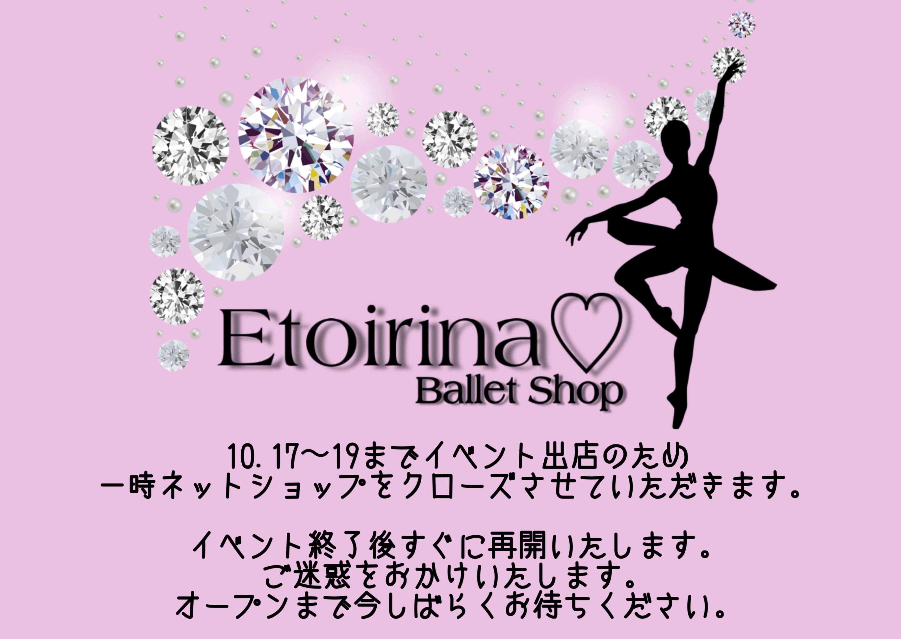 Etoirina♡ Ballet Shop エトワリーナ バレエショップ