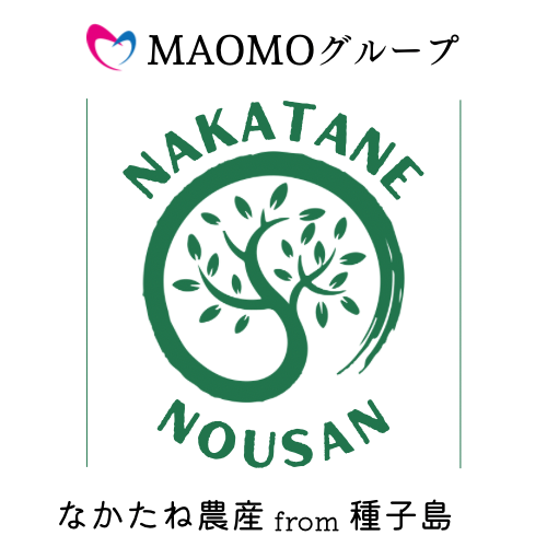 株式会社なかたね農産