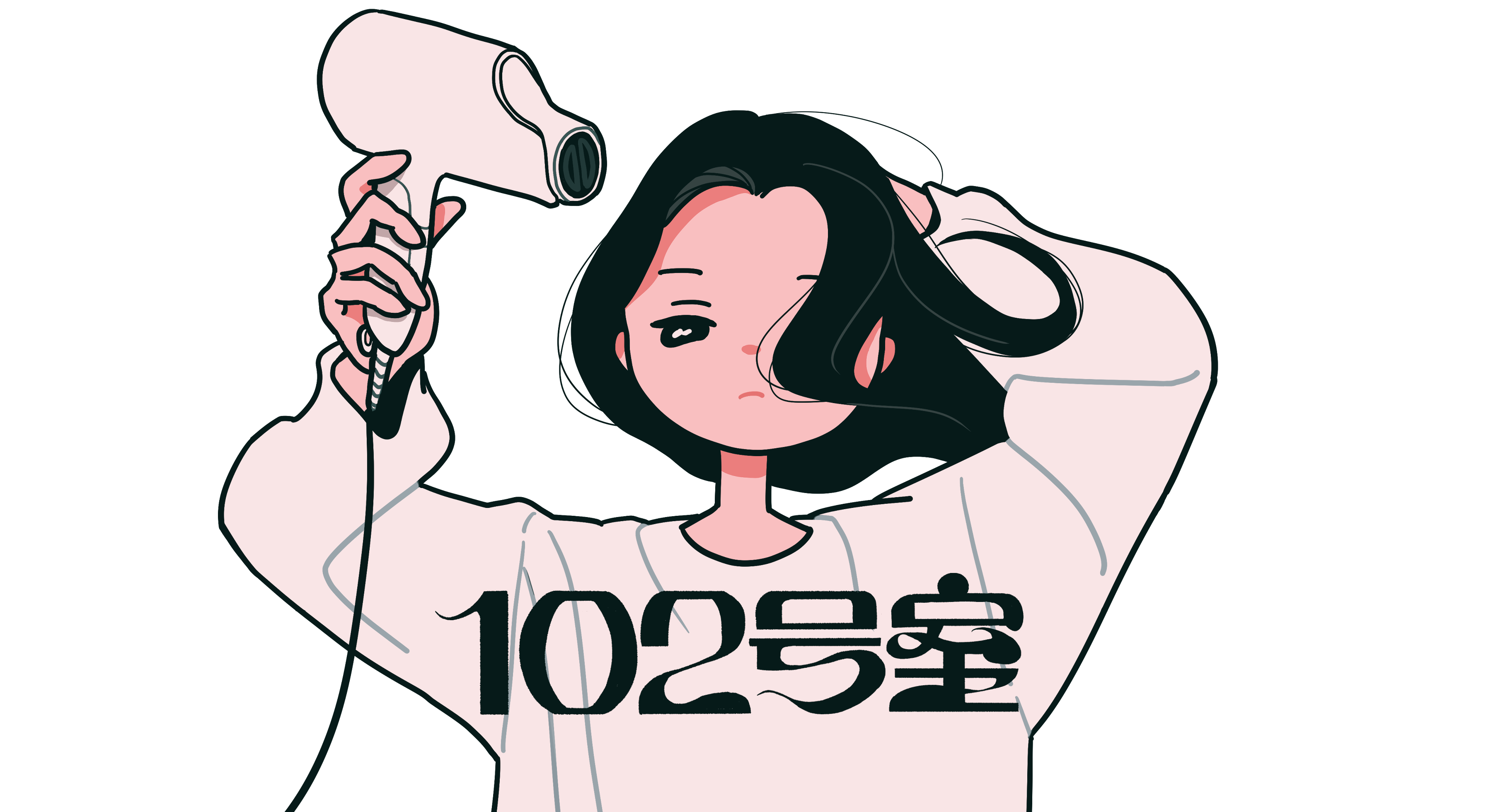 102号室