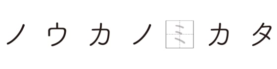 ノウカノミカタ