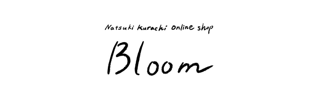 Bloom  