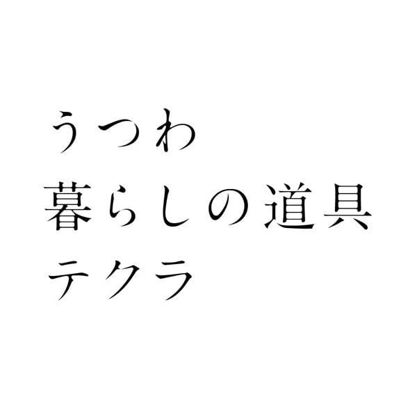 自宅でテクラ
