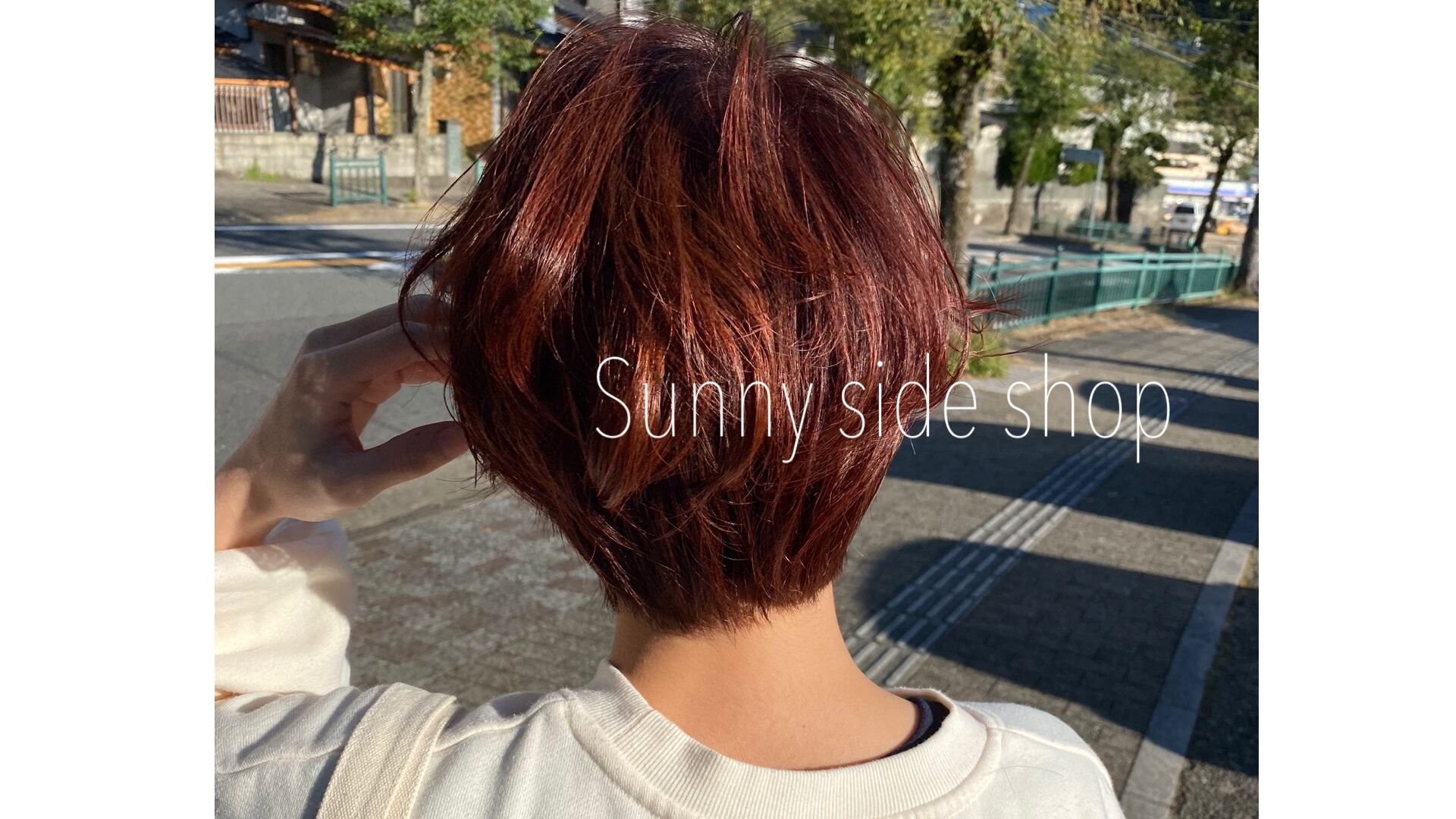 hairstudio SUNNYSIDE