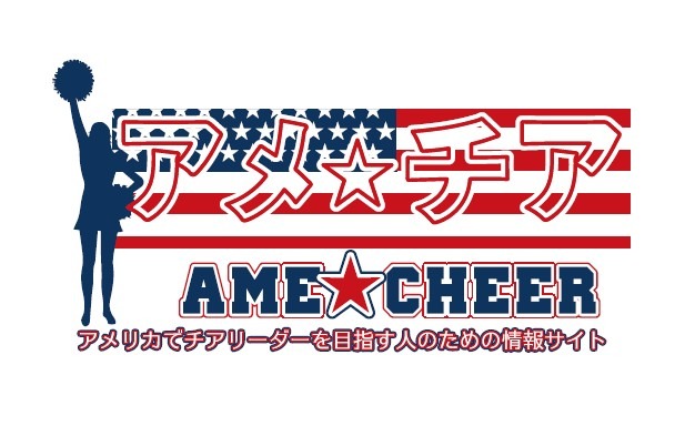 amecheer