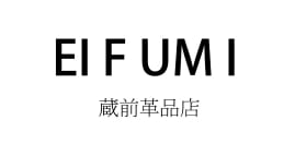 EIFUMI 蔵前革品店