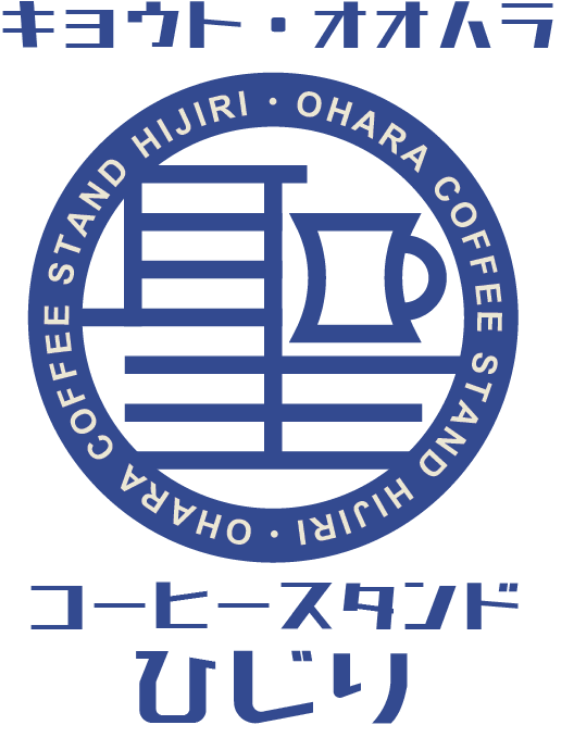 京都大原コーヒースタンド聖