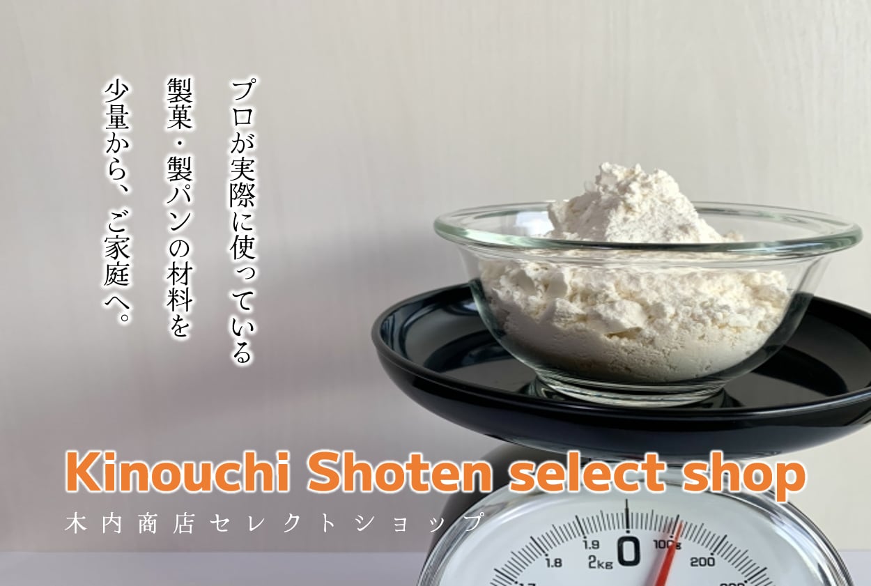 kinouchi syoten select shop