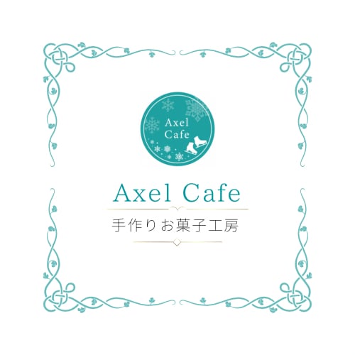 Axel Cafe手作りお菓子工房