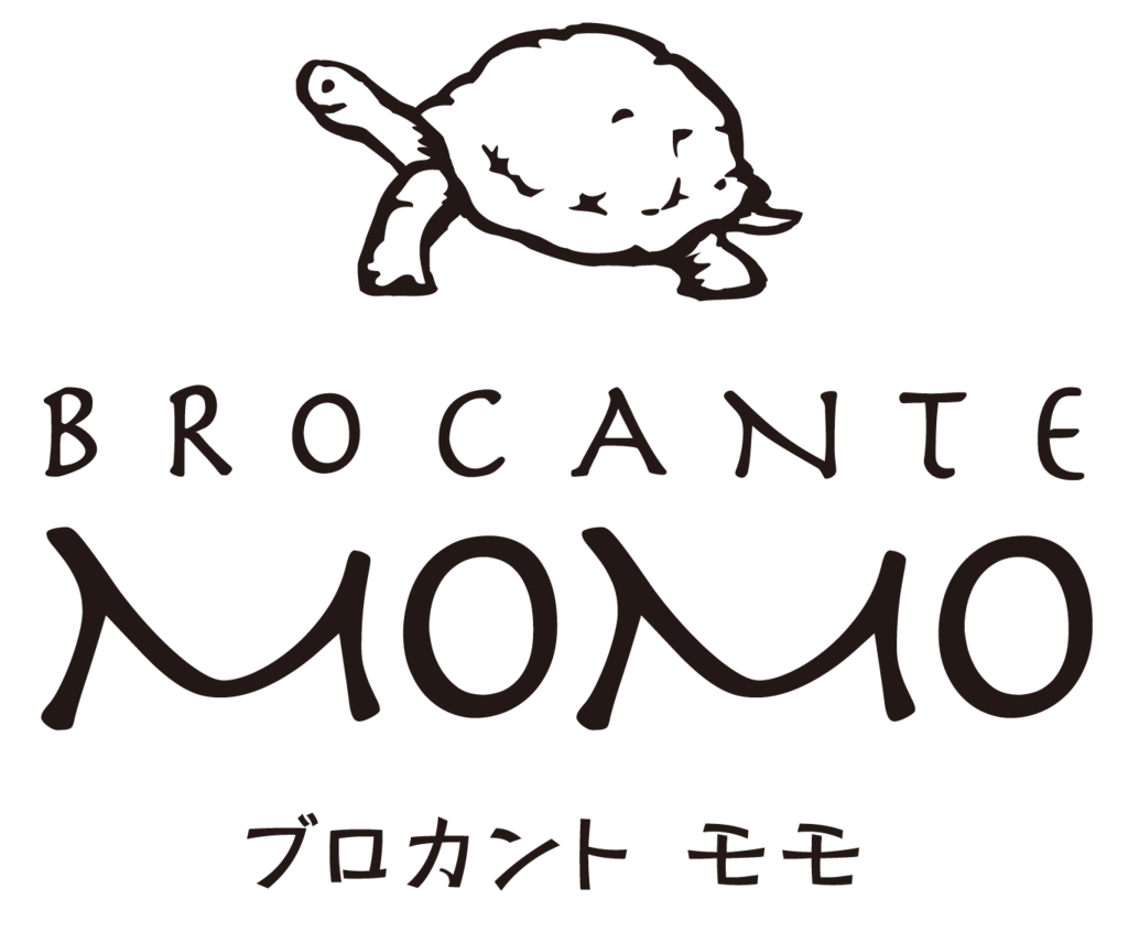 BROCANTE MOMO（ブロカントモモ）　アンティーク・ブロカント・ヴィンテージ・ミッドセンチュリー