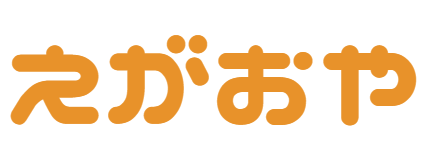 ドライフード専門店　えがおや