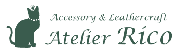 アトリエ リコ  Atelier Rico (函館のアクセサリー&レザークラフトのお店 )  