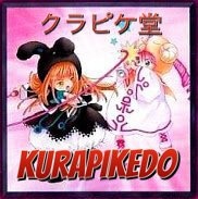 kurapikedo