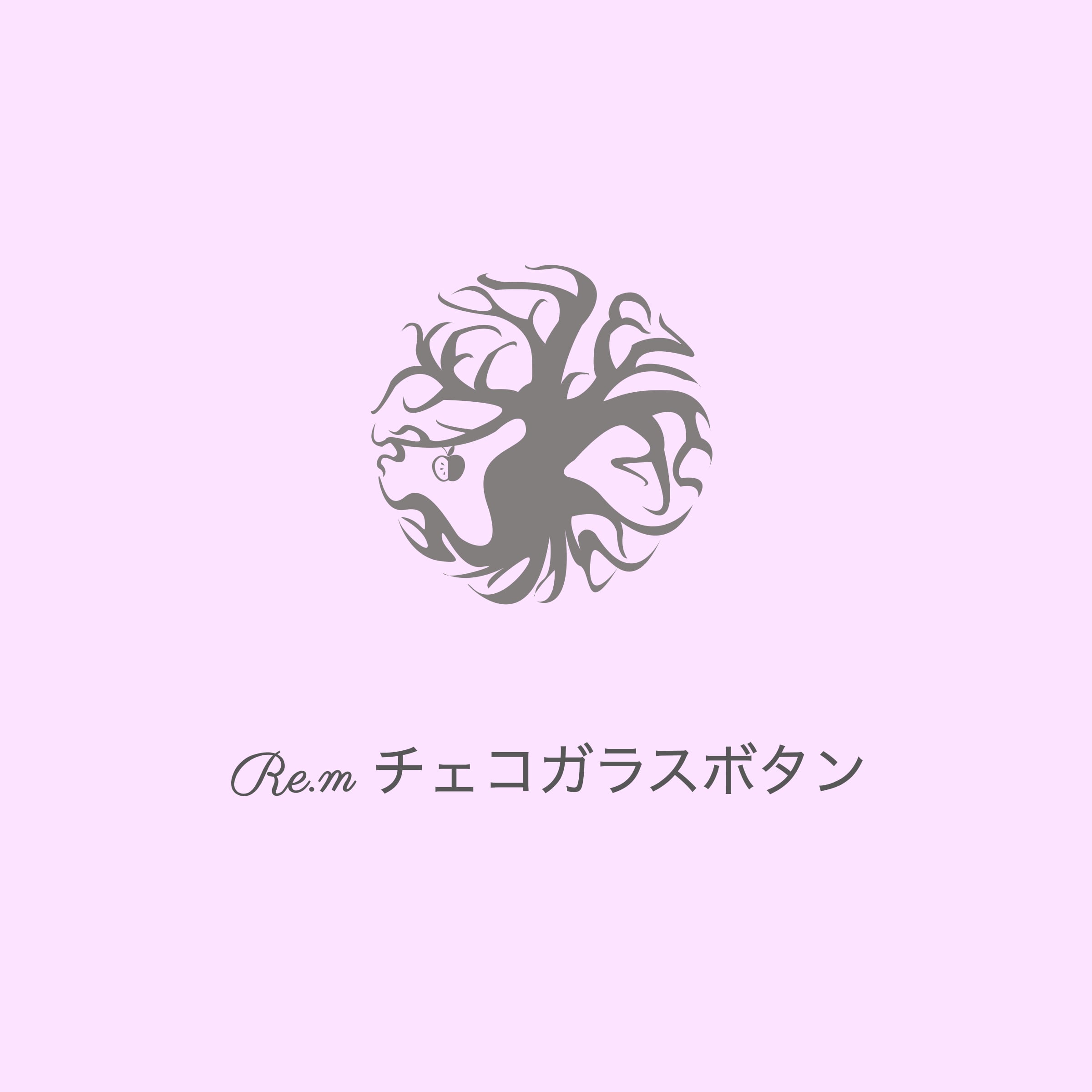 　Re.m チェコガラスボタン