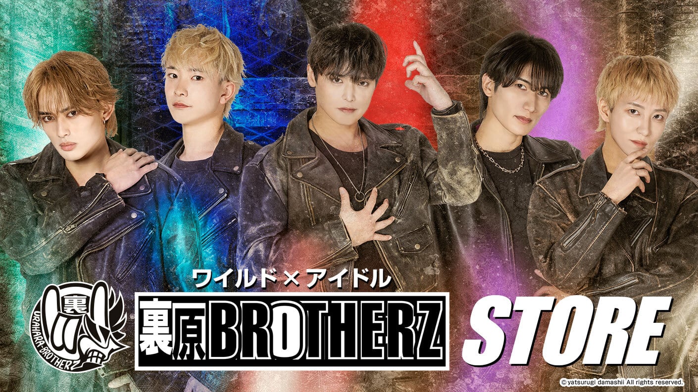 裏原BROTHERZ STORE