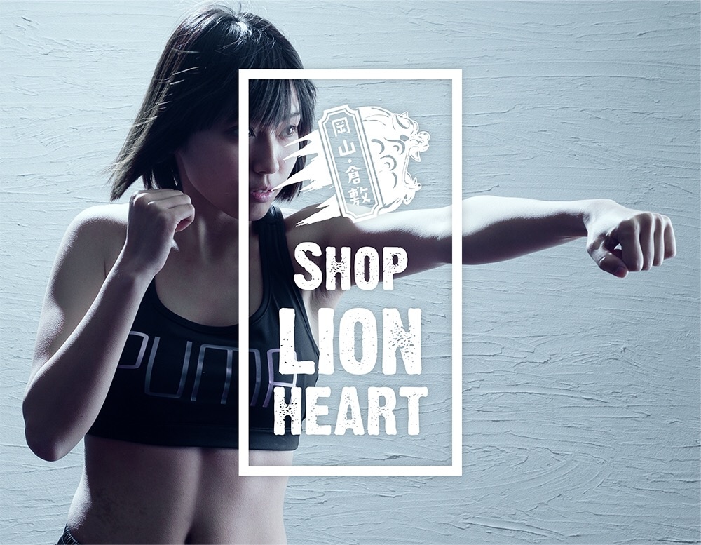 SHOP LIONHERT（菱川道場会員のみ販売可）