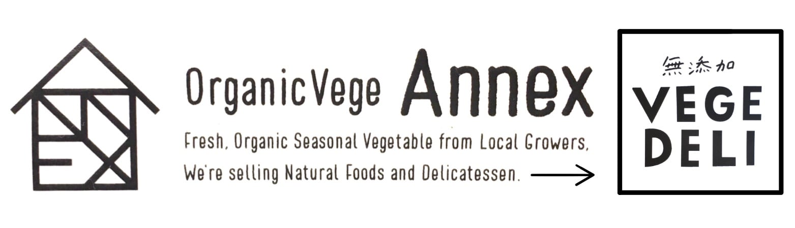 Organic Vege Annex