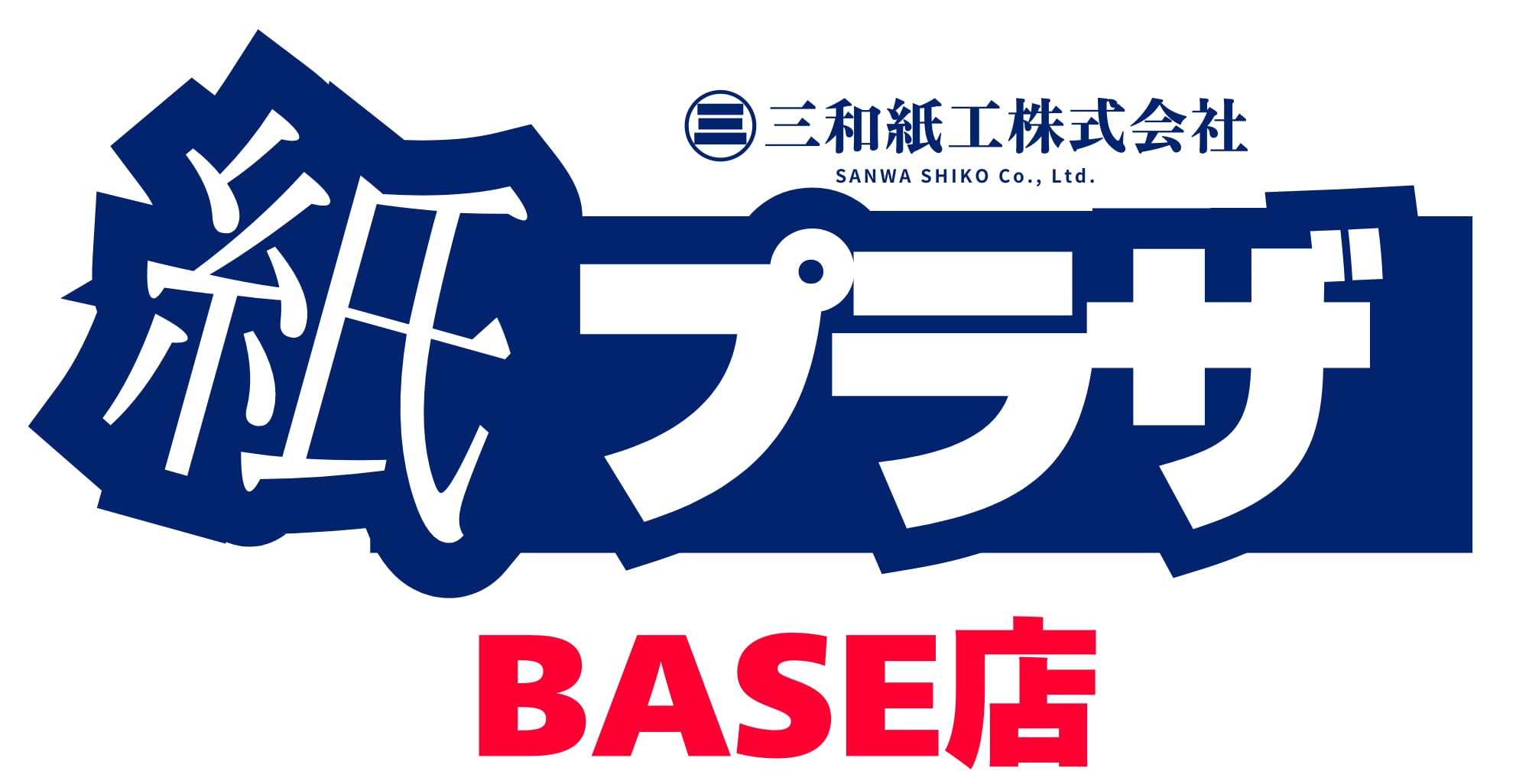 紙プラザBASE店
