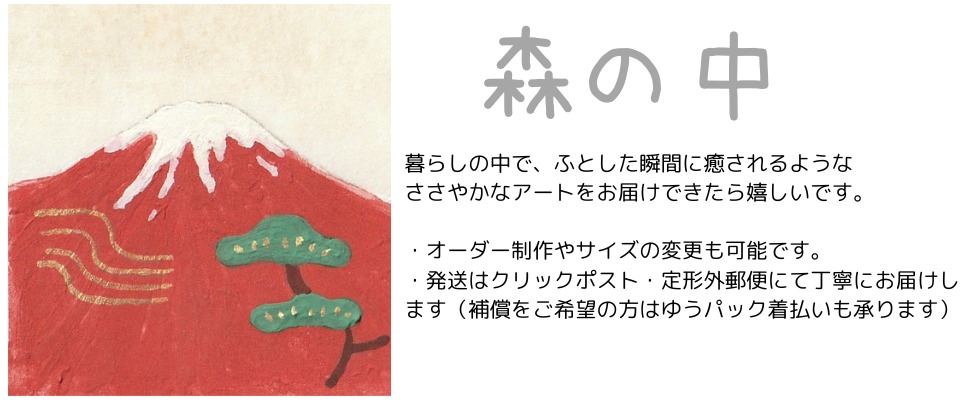morinonaka's  gallery