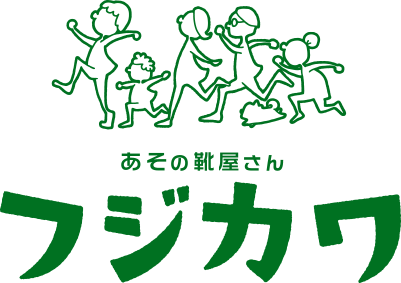 あその靴屋さんフジカワ