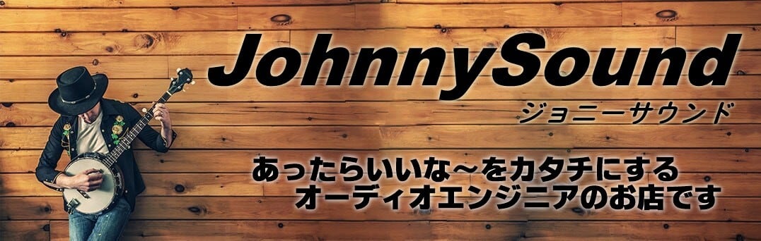 JohnnySound 1号店