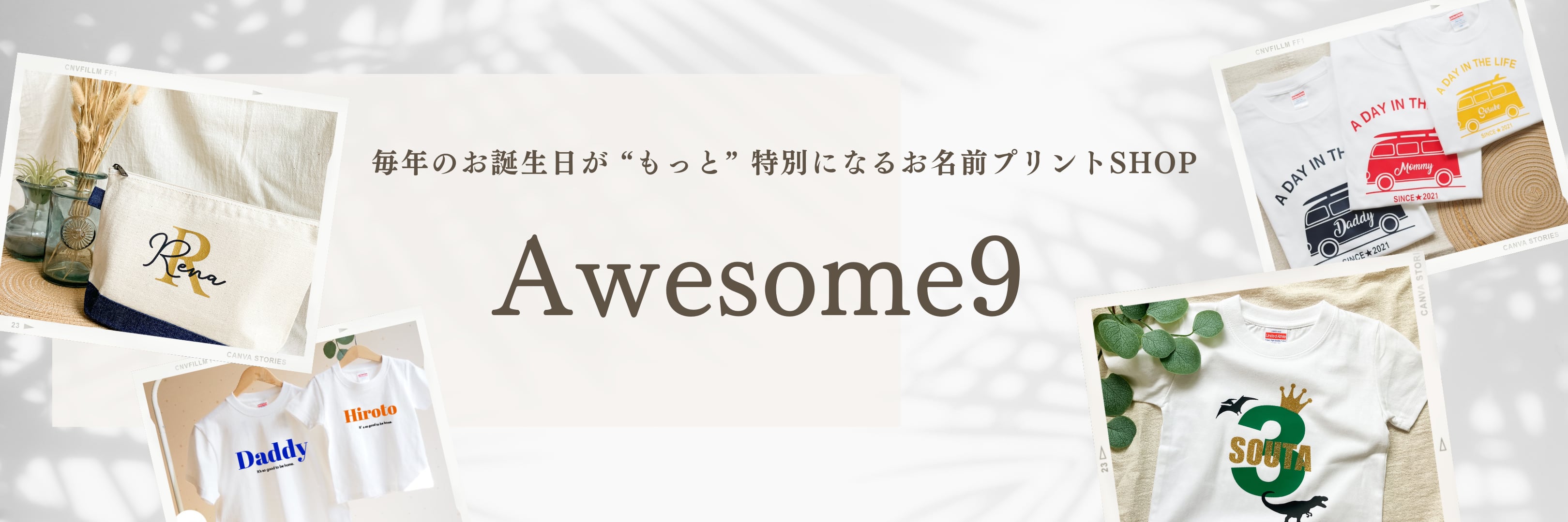Awesome9 (オーサムナイン)