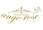 Flower Atelier アンジュローズ