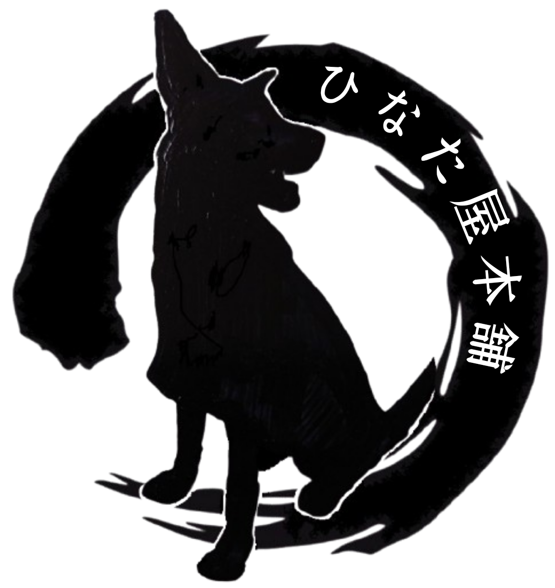 ひなた屋本舗