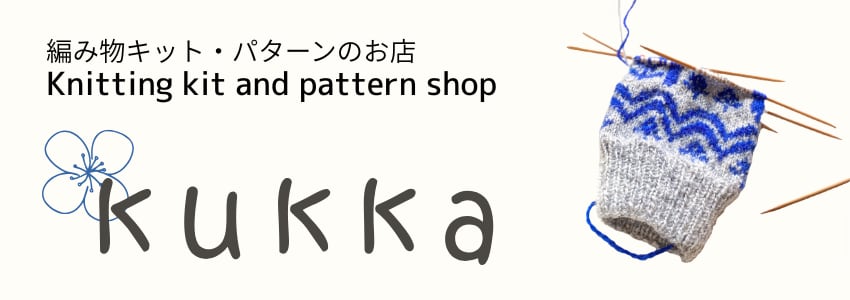 kukka