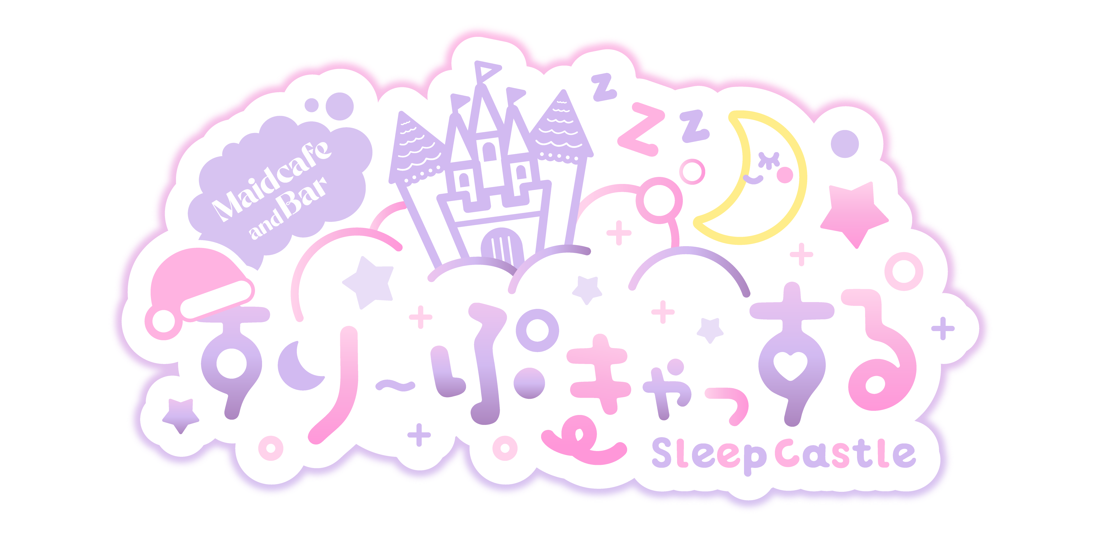 sleepcastle