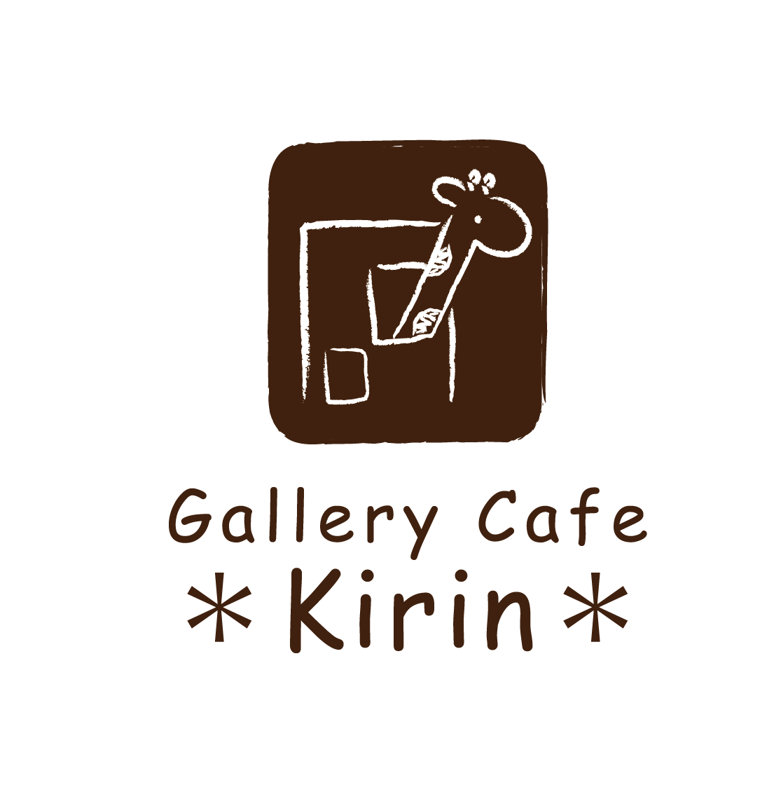 Gallery cafe *Kirin*