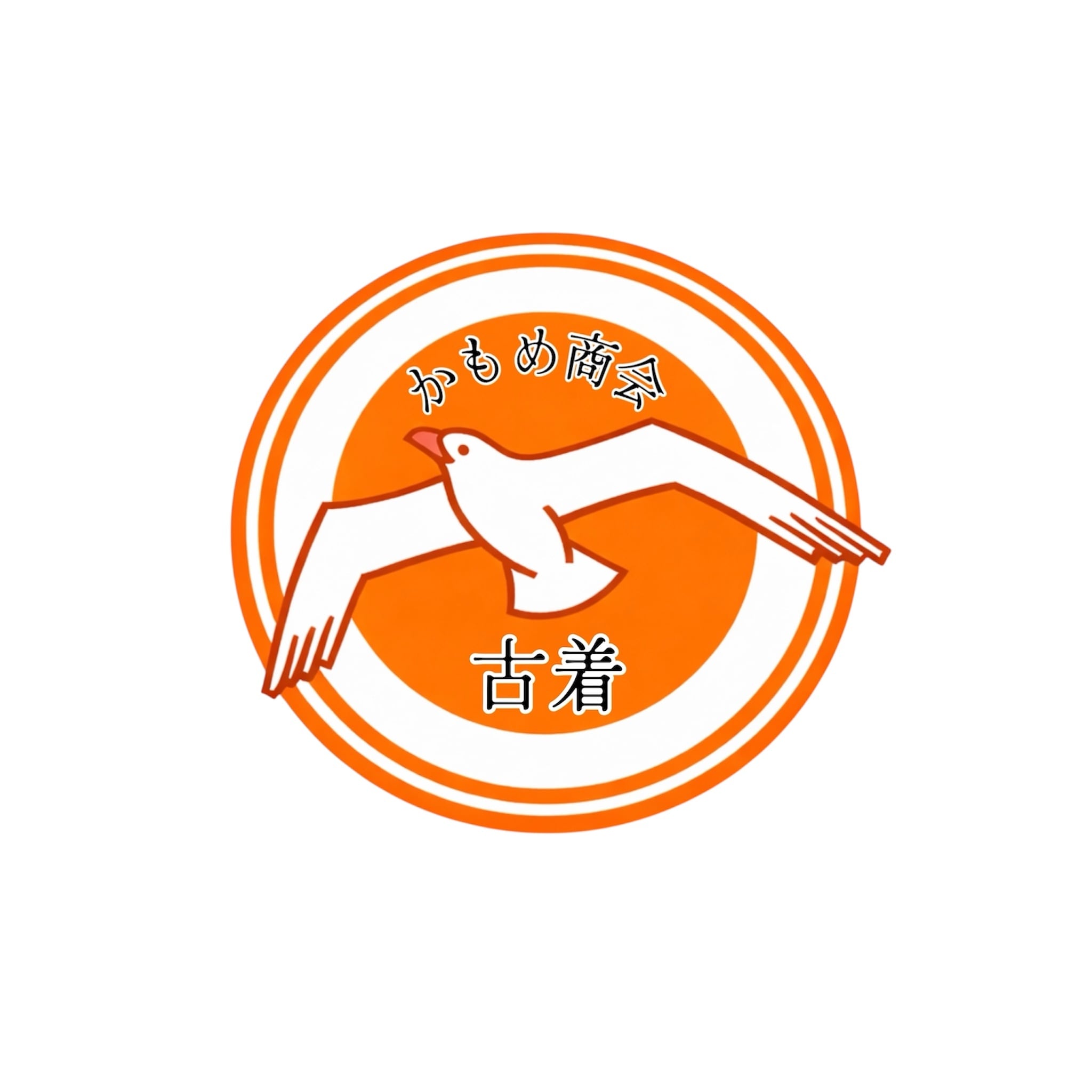 かもめ 商会 古着屋