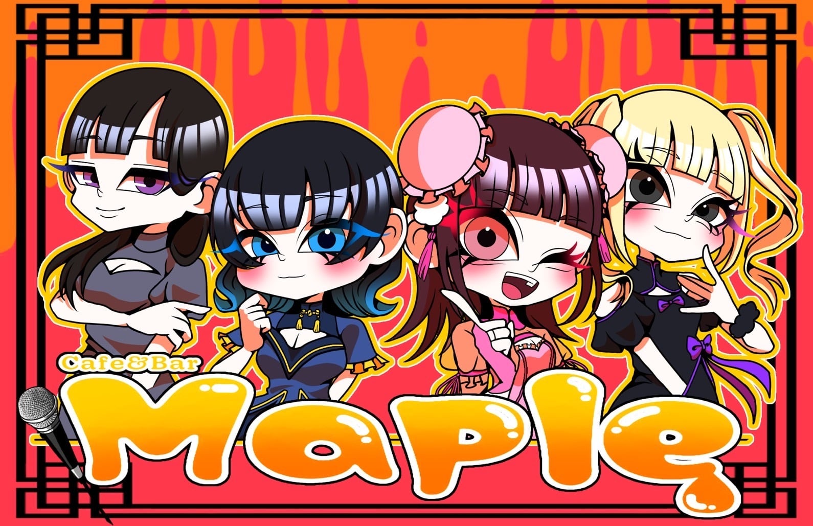 cafe&bar maple