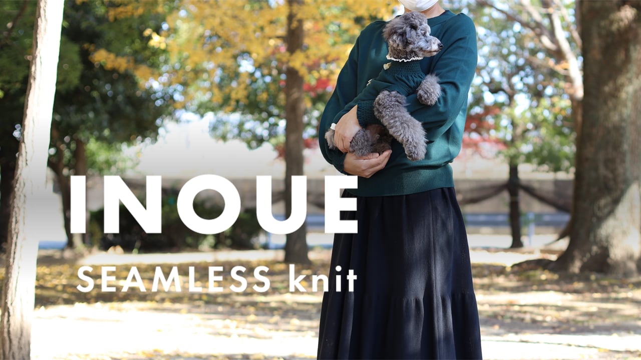 INOUE / ciel ONLINE SHOP《国産シームレスニット/犬服/ドッグウェア》