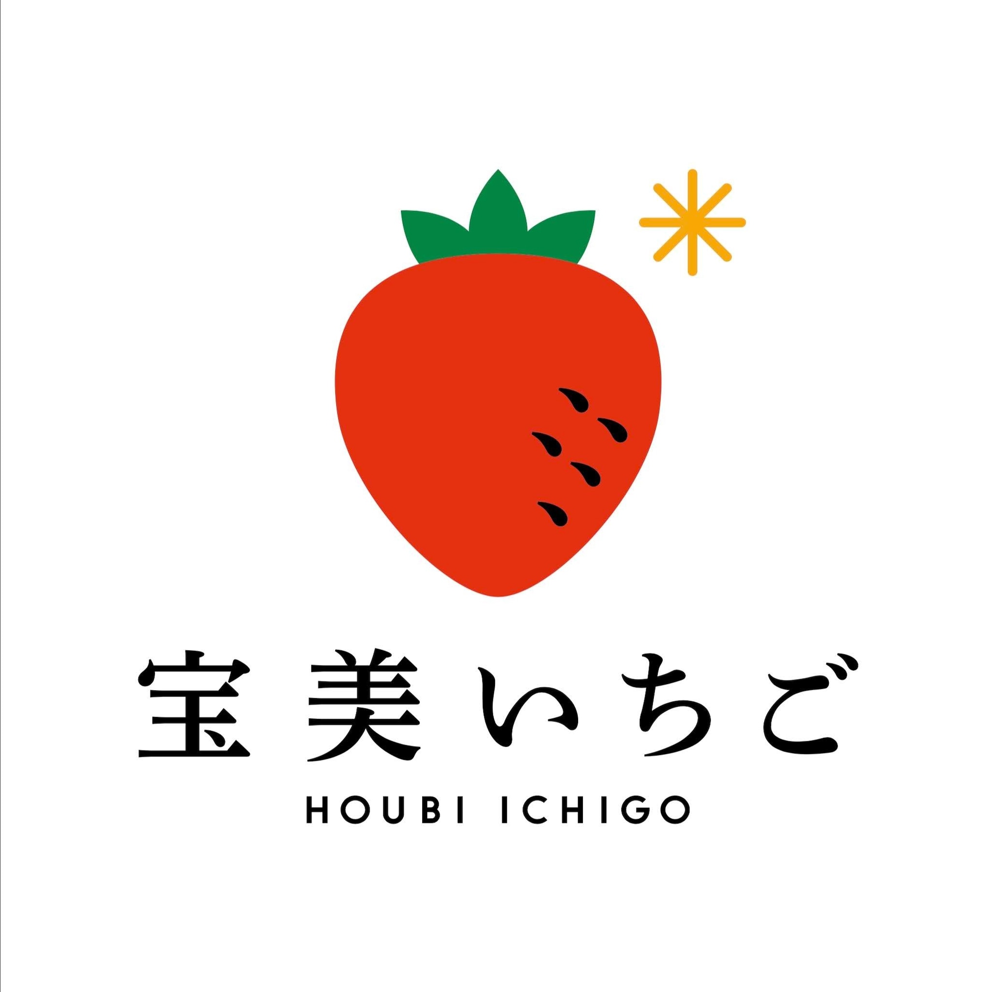 houbiichigo