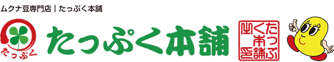 たっぷく本舗