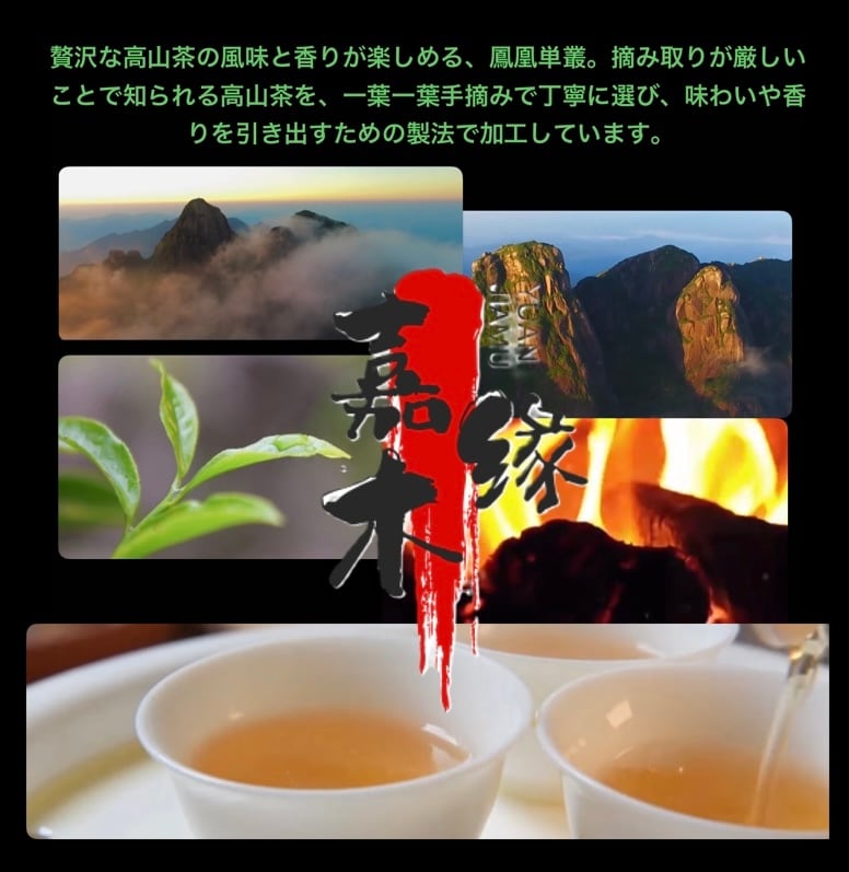 jiamuyuan