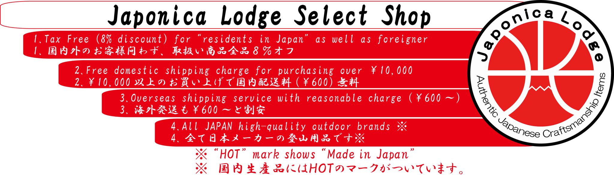 Japonica Lodge Select