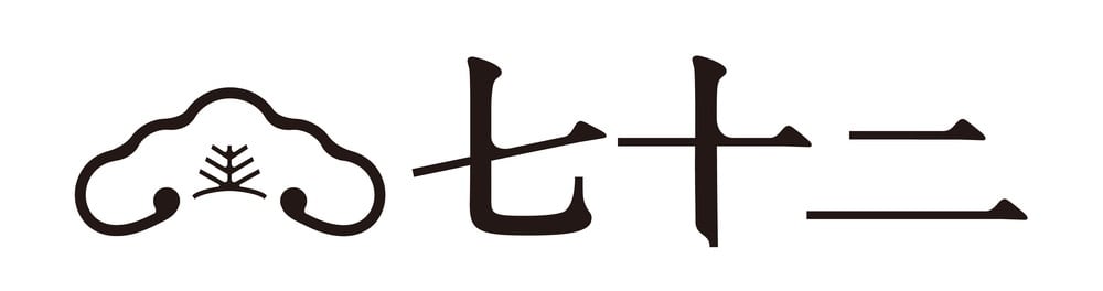 果子舗七十二