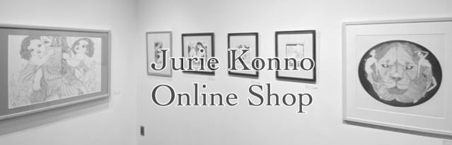 コンノジュリエ商店/JurieKonno OnlineShop
