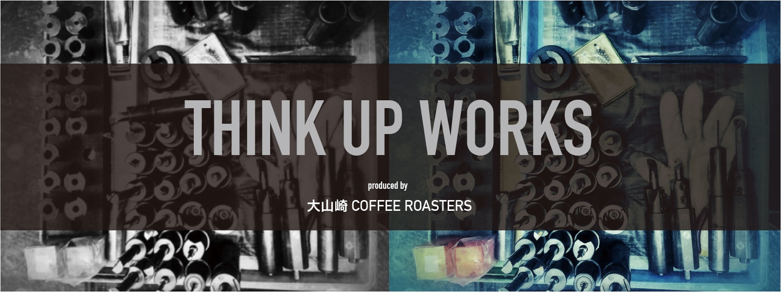 THINK UP WORKS produced by 大山崎 COFFEE ROASTERS