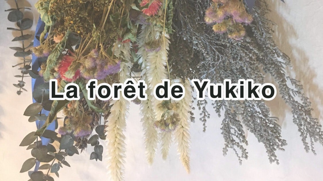 La forêt de Yukiko