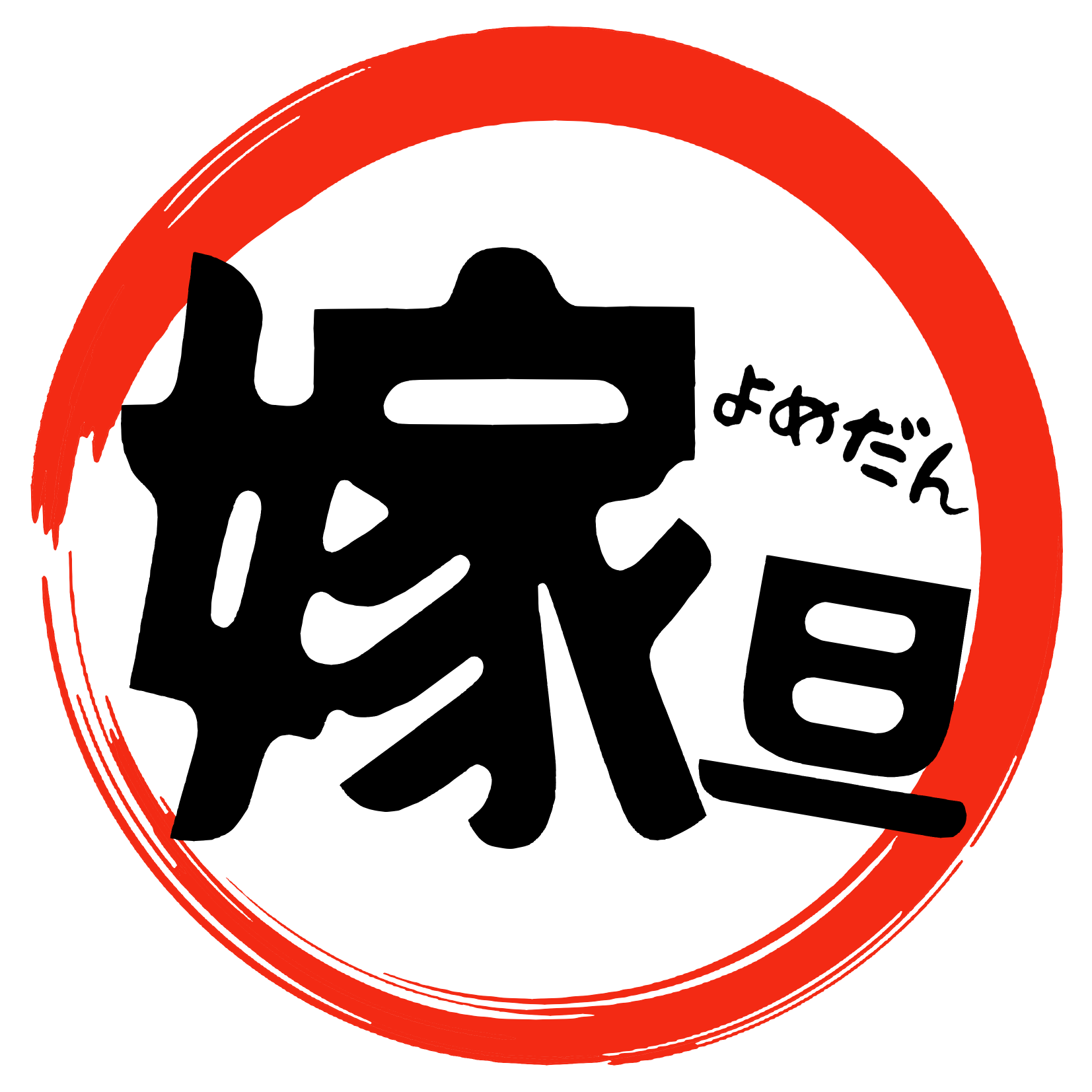 よめだんチケット