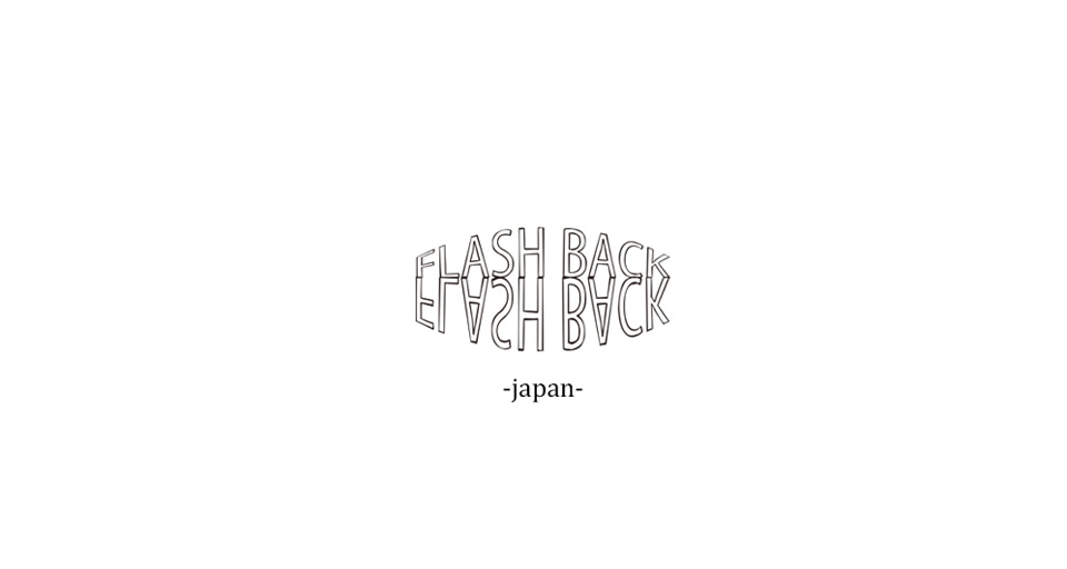 【FLASHBACK-JAPAN公式サイト】