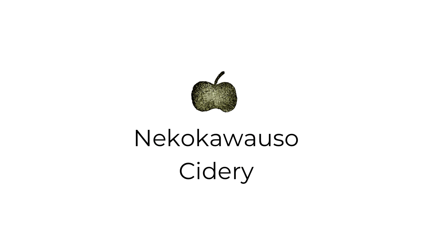 Nekokawauso Cidery (ねこかわうそサイダリー)